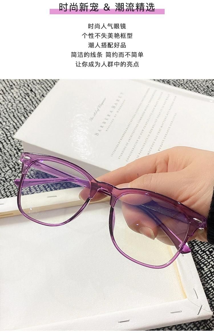 Anti-Blue Glasses Retro Rice Nails Men and Women Fashion Trend Glasses Frame Student Glasses