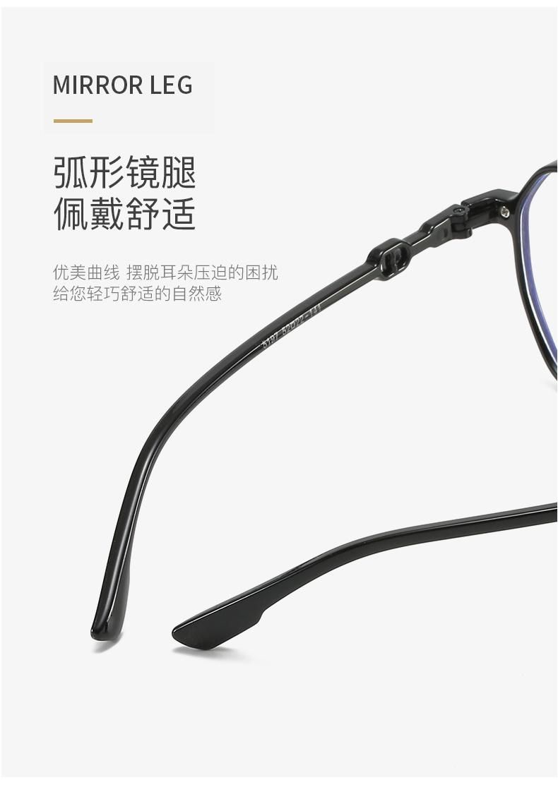 Polygonal Anti-Blue Light Glasses, Big Frame, Small Face, Personality Flat Glasses, Light and Comfortable Glasses