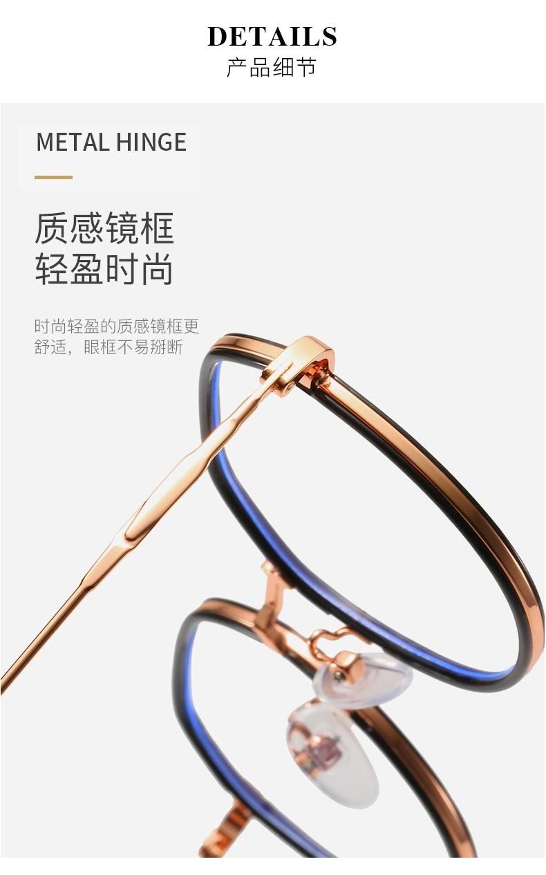 Anti-Blu-Ray Glasses Korean Retro Polygon Irregular Small Face Glasses Frame