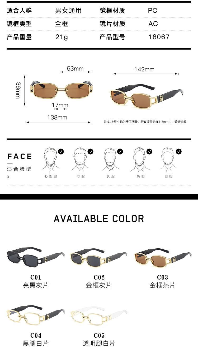 Sunglasses Personality Small Frame Net Celebrity Sunglasses Female Jumping Di K Song Cool Glasses