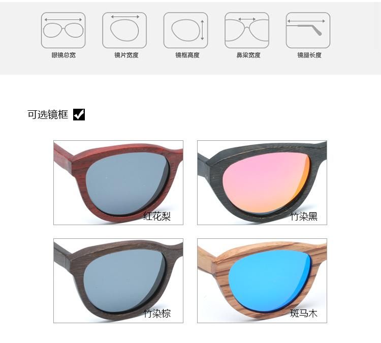 Latest Wooden Frame OEM UV400 Protection Sunglasses