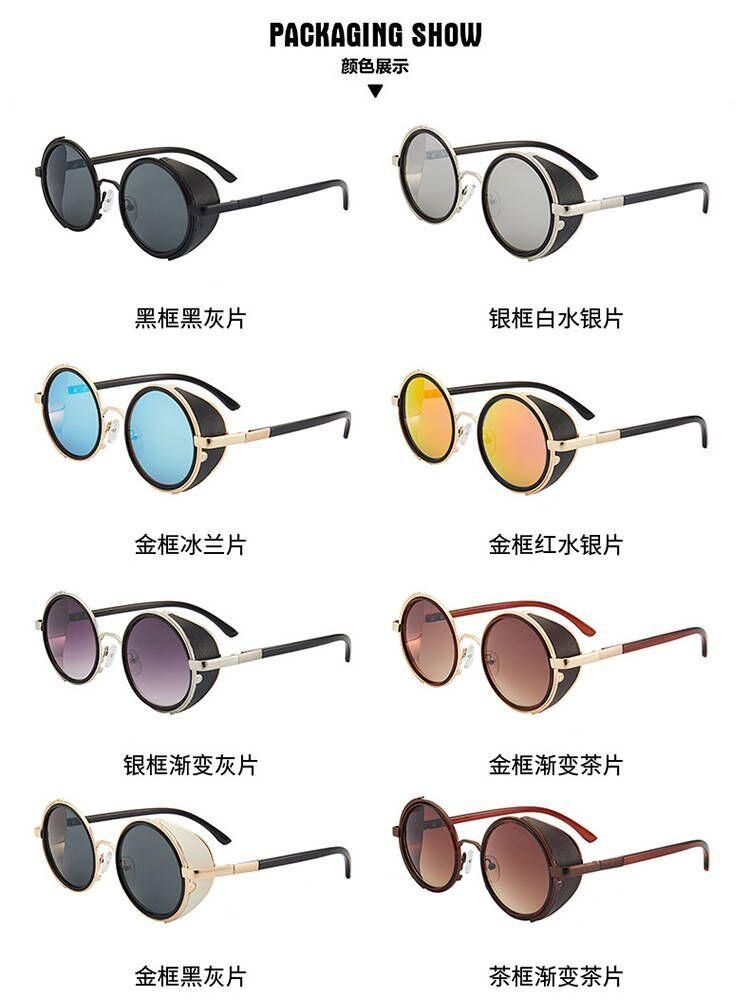 Retro Sunglasses Punk Style Good Price Metal Frame Multi Color PC Lens Wholesale Round Shape Sunglasses Factory Price