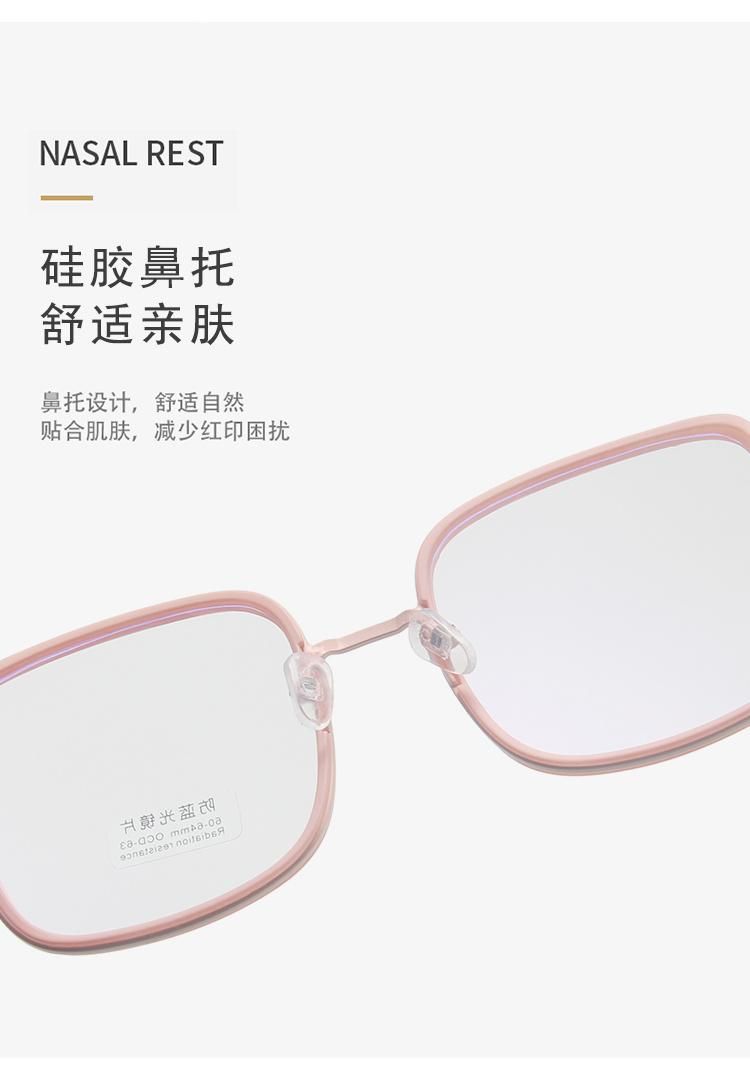 Glasses for New Simple Square Big Frame Anti-Blue Glasses for Men and Women Ins Wind Candy Color Personality Trend Flat Mirror