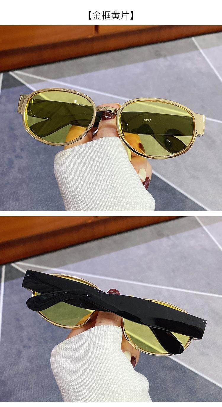 Retro Oval Frame PC Sunglasses Female Net Celebrity Same Style Hip-Hop Bungee Glasses