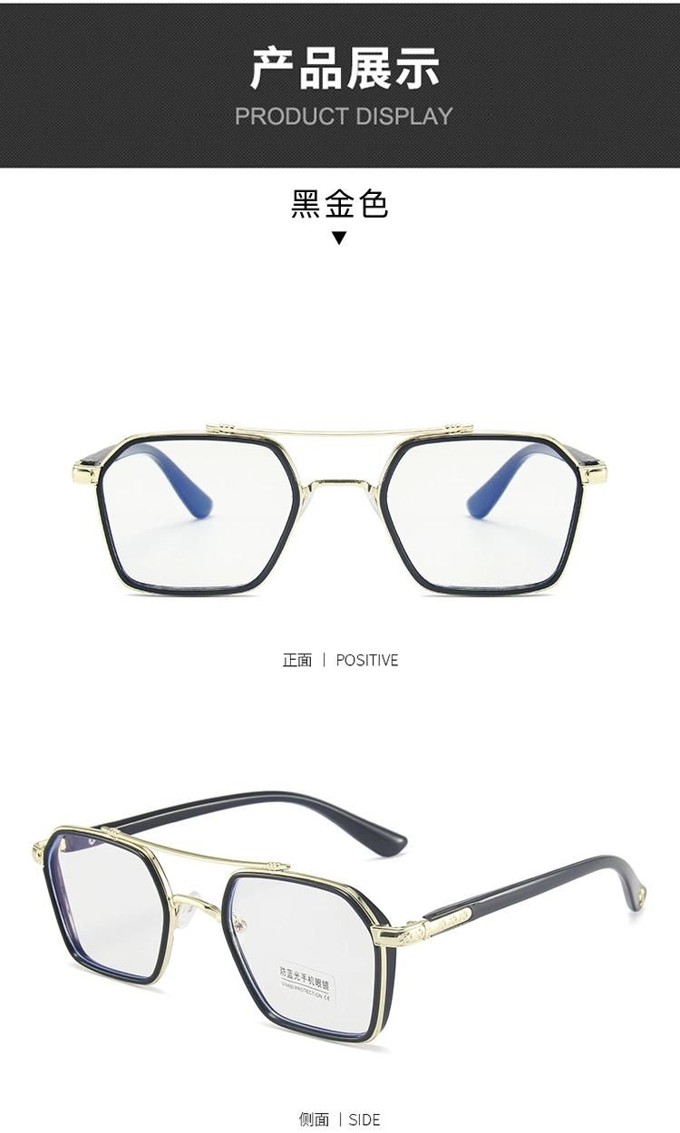 Sunglasses for Stars with The Same Anti-Blue Light Flat Mirror Net Celebrity Street Shooting Retro Personality Casual Glasses