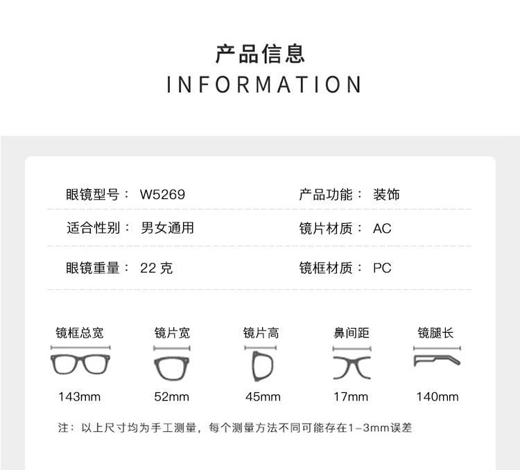 Glasses Personality Colorful Ocean Film Sunglasses Female Retro Rice Nails