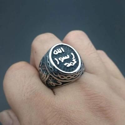 Retro Punk Stainless Steel Islamic Muslim Allah Ring for Men