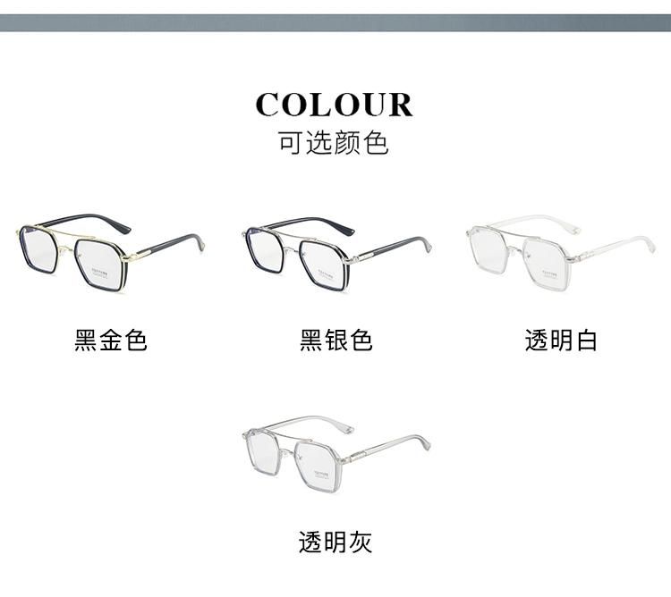 Sunglasses for Stars with The Same Anti-Blue Light Flat Mirror Net Celebrity Street Shooting Retro Personality Casual Glasses