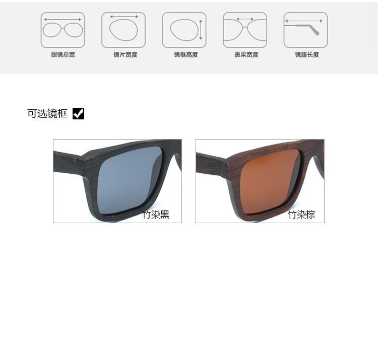 Cheap Bulk Christmas Gift Polarized Bamboo Sunglasses