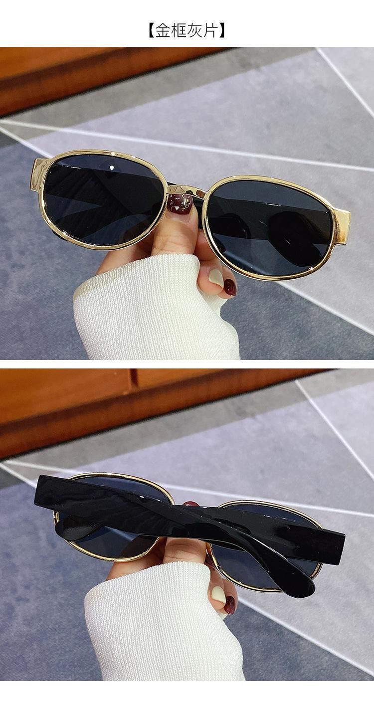 Retro Oval Frame PC Sunglasses Female Net Celebrity Same Style Hip-Hop Bungee Glasses