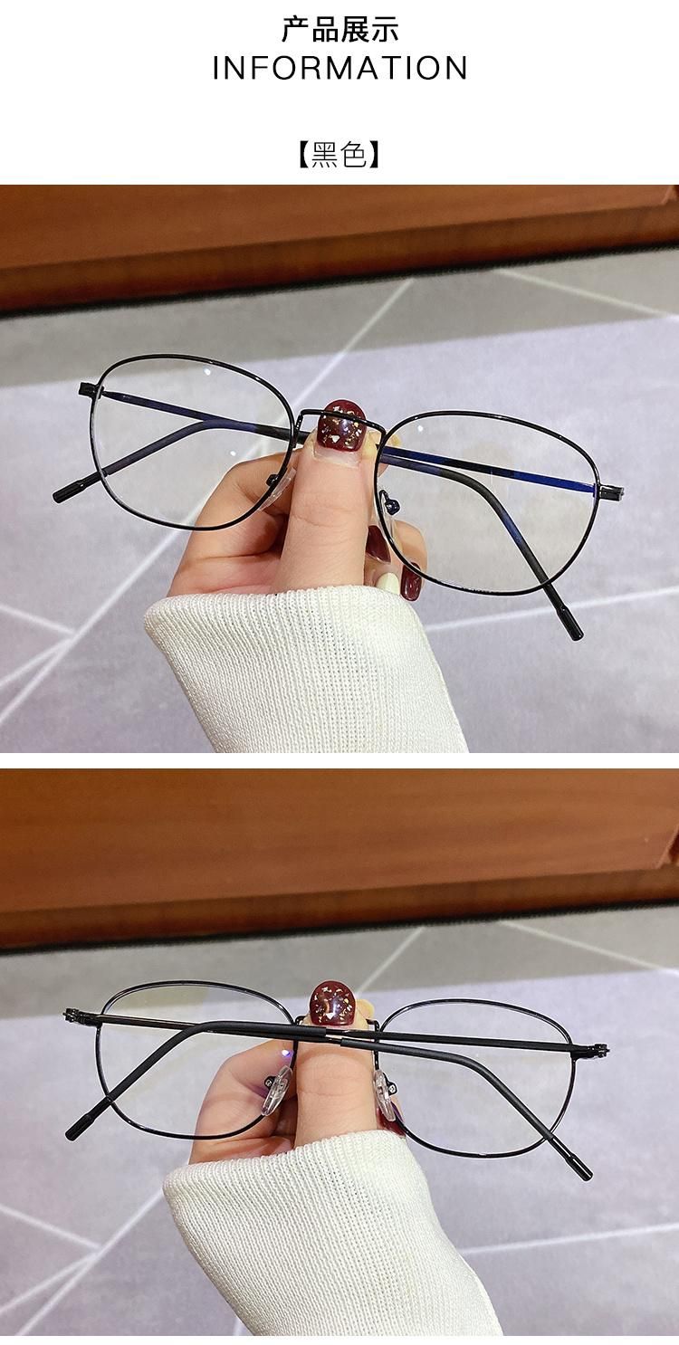 Glasses Fashionable New Anti-Blue Glasses Frames Can Be Matched with Myopic Lenses Glasses