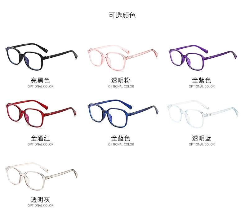 Anti-Blue Light Sunglasses Cheap Anti Blue Light Filter Blocking Glasses to Block Blue Light