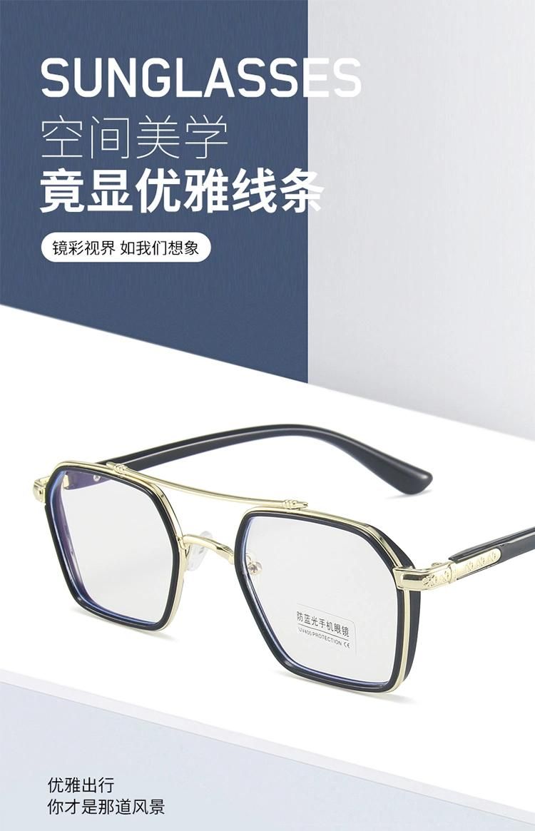 Sunglasses for Stars with The Same Anti-Blue Light Flat Mirror Net Celebrity Street Shooting Retro Personality Casual Glasses