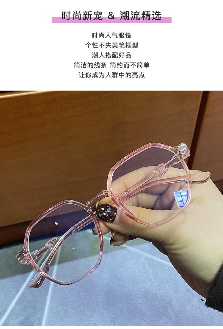 Female Fashion Polygonal Anti-Blue Light Glasses, Big Frame, Small Face, Personality Flat Mirror, Light and Comfortable Glasses Frame