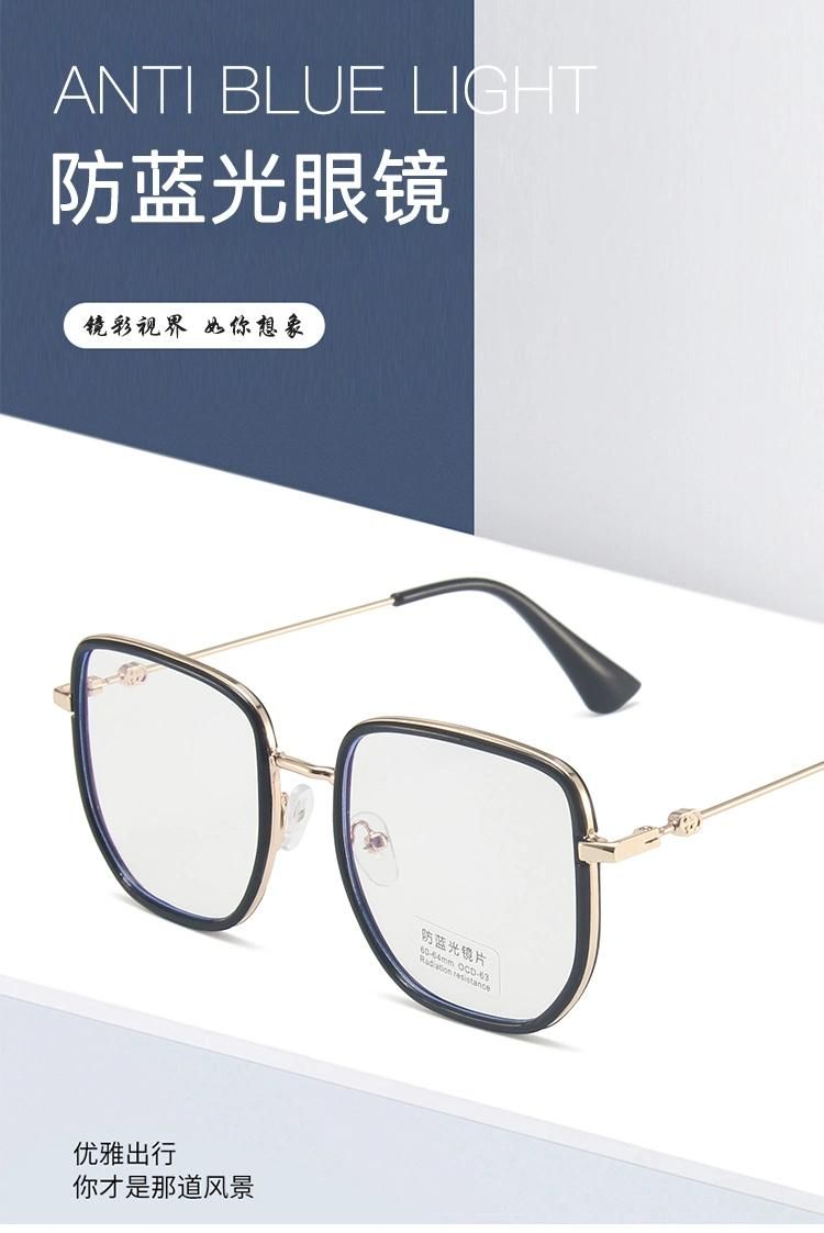 Sunglasses for New Net Celebrity Ins Big Box Personality Anti-Blue Glasses Retro Fashion Street Shooting Plain Flat Mirror Can Be Equipped with Myopia Glasses