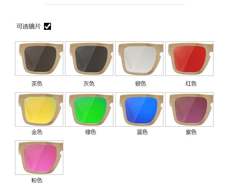 China Factory New Arrivals Create Your Own Brand Wooden Sunglasses