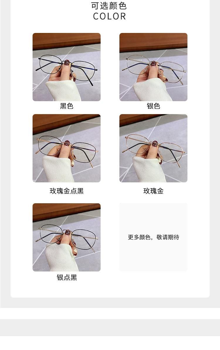 Glasses Fashionable New Anti-Blue Glasses Frames Can Be Matched with Myopic Lenses Glasses
