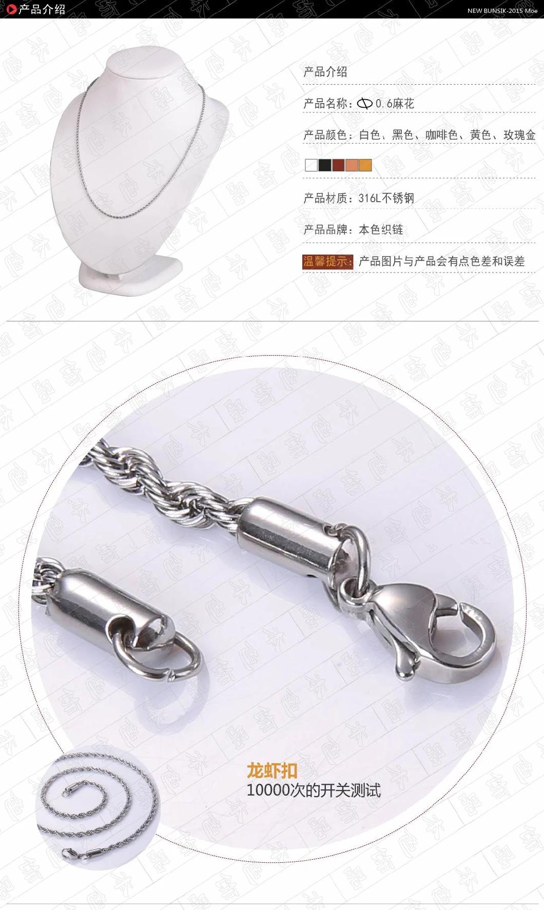 Fashion Jewelry Rope Chain for Bracelet Necklace Making Chain