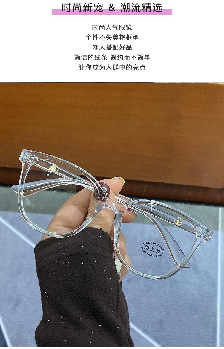 Anti-Blue Light Glasses Transparent Color Retro Glasses Frame Simple Style Men and Women Lightweight Flat Glasses