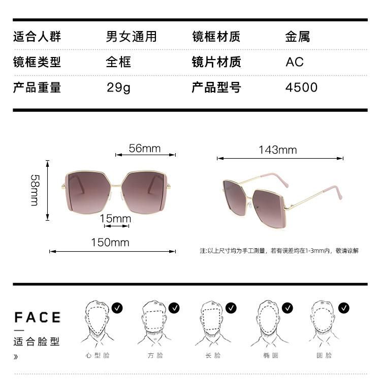Sunglasses for 2022 New Sunglasses Fashion Big-Frame Glasses Girls Wear Street Sunglasses