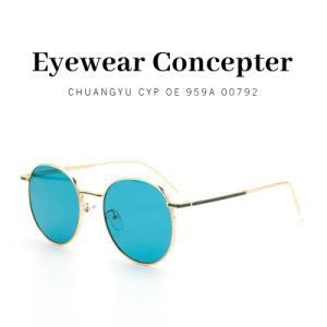 Round Vintage Sunglasses, Metal New Fashion Ladies Sungalss