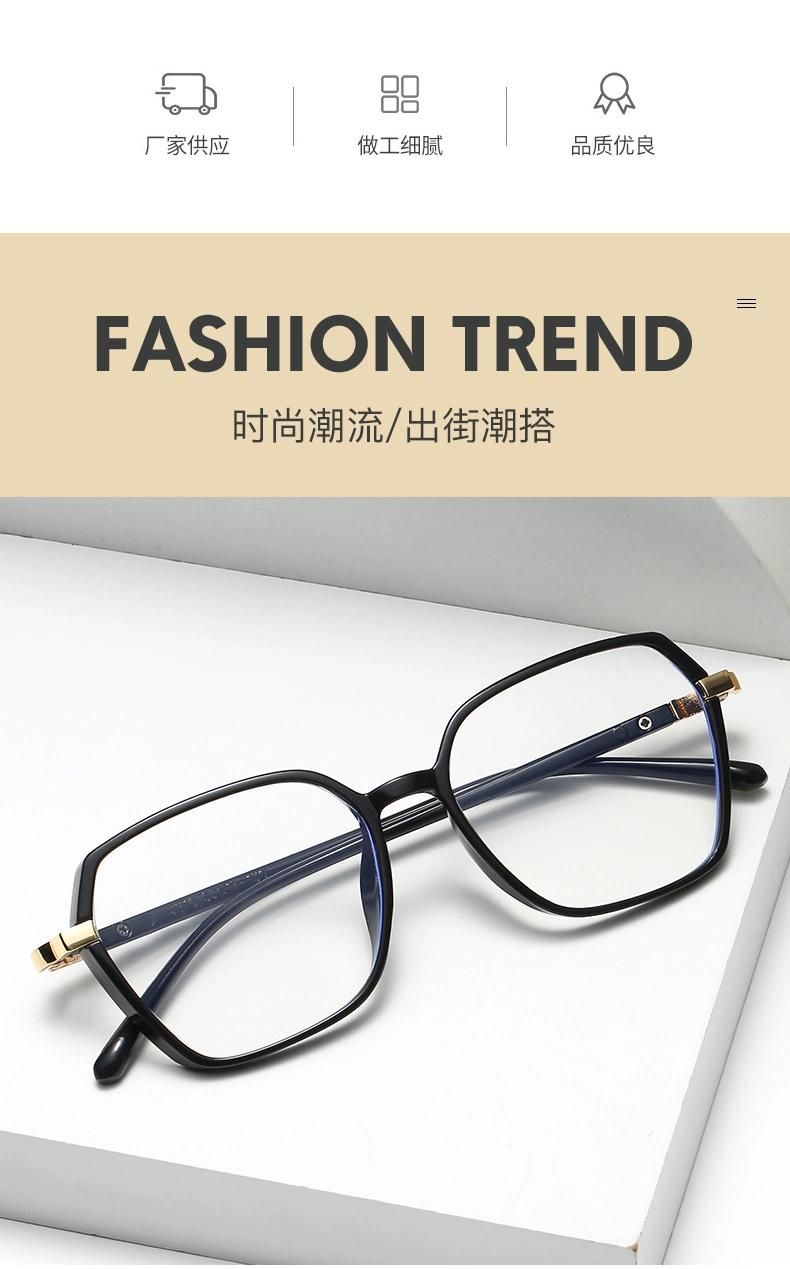 Sunglasses New European and American Irregular Anti-Blu-Ray Glasses Female Candy Color Flat Glasses