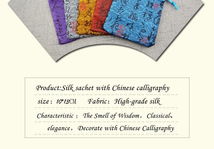 Chinese Silk Fabrics Silk Sachet with Chinese Calligraphy