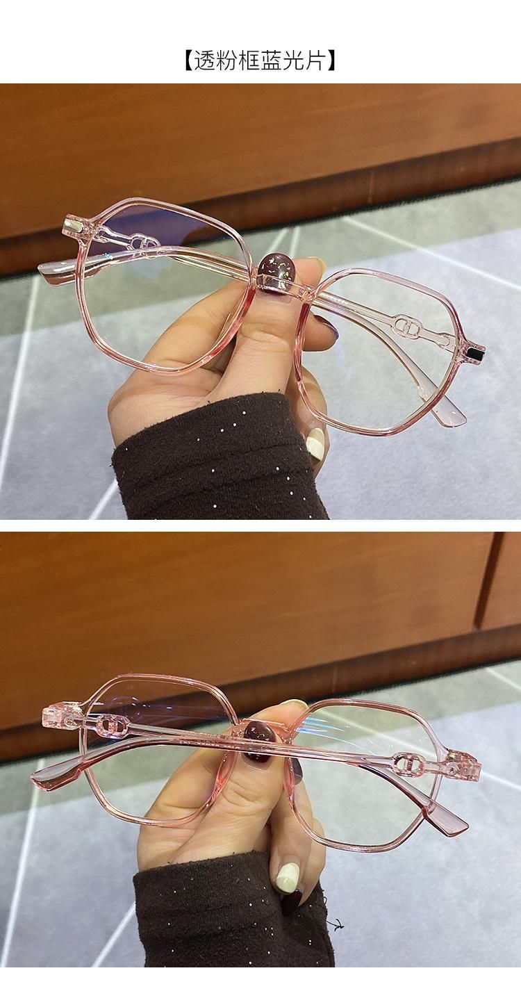 Female Fashion Polygonal Anti-Blue Light Glasses, Big Frame, Small Face, Personality Flat Mirror, Light and Comfortable Glasses Frame