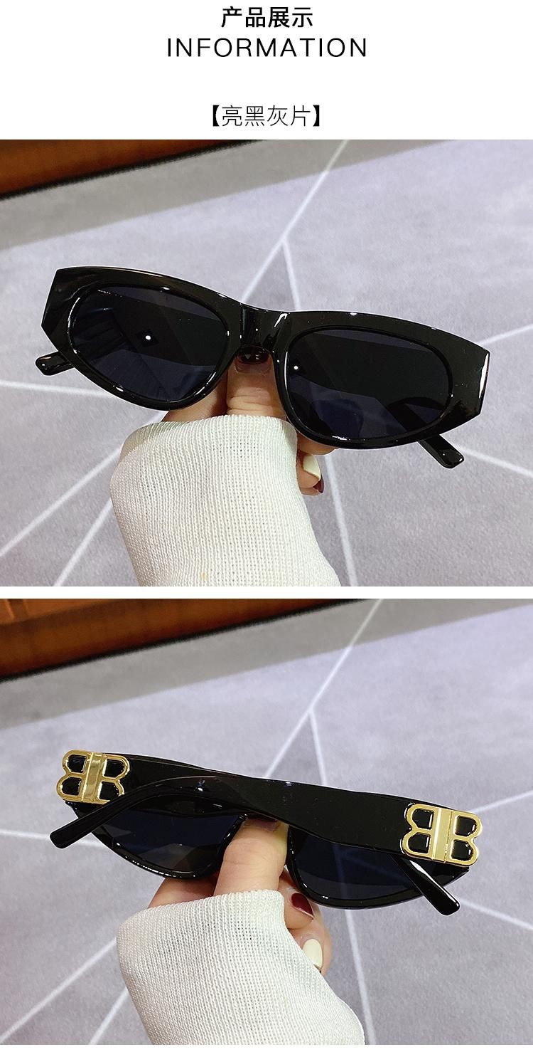 Bright Black Sunglasses Personality Glasses Fashion Cat Eye Sunglasses
