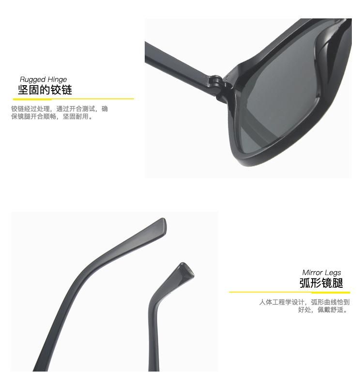 Sunglasses for New Korean Version of The Big Frame Square Trend Sunglasses for Men and Women with The Same Style of Retro Rice Nail Personalized Sunglasses