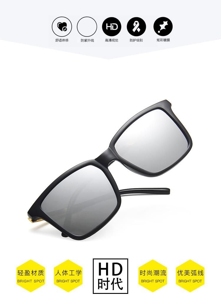 Sunglasses Men′s Square Retro Big Frame Sunglasses Bright Black Fashion Glasses
