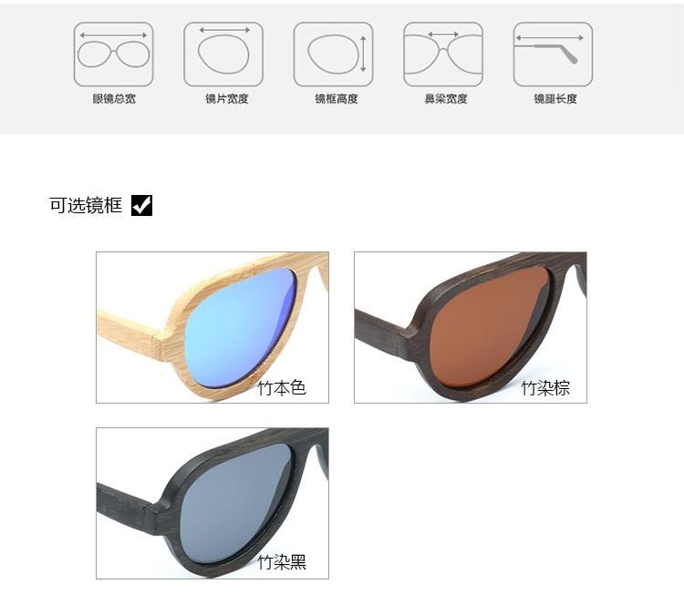 Wholesale Fashion Promotion Custom Logo Sport Style UV400 Polarized Bamboo Gift Sun Glasses