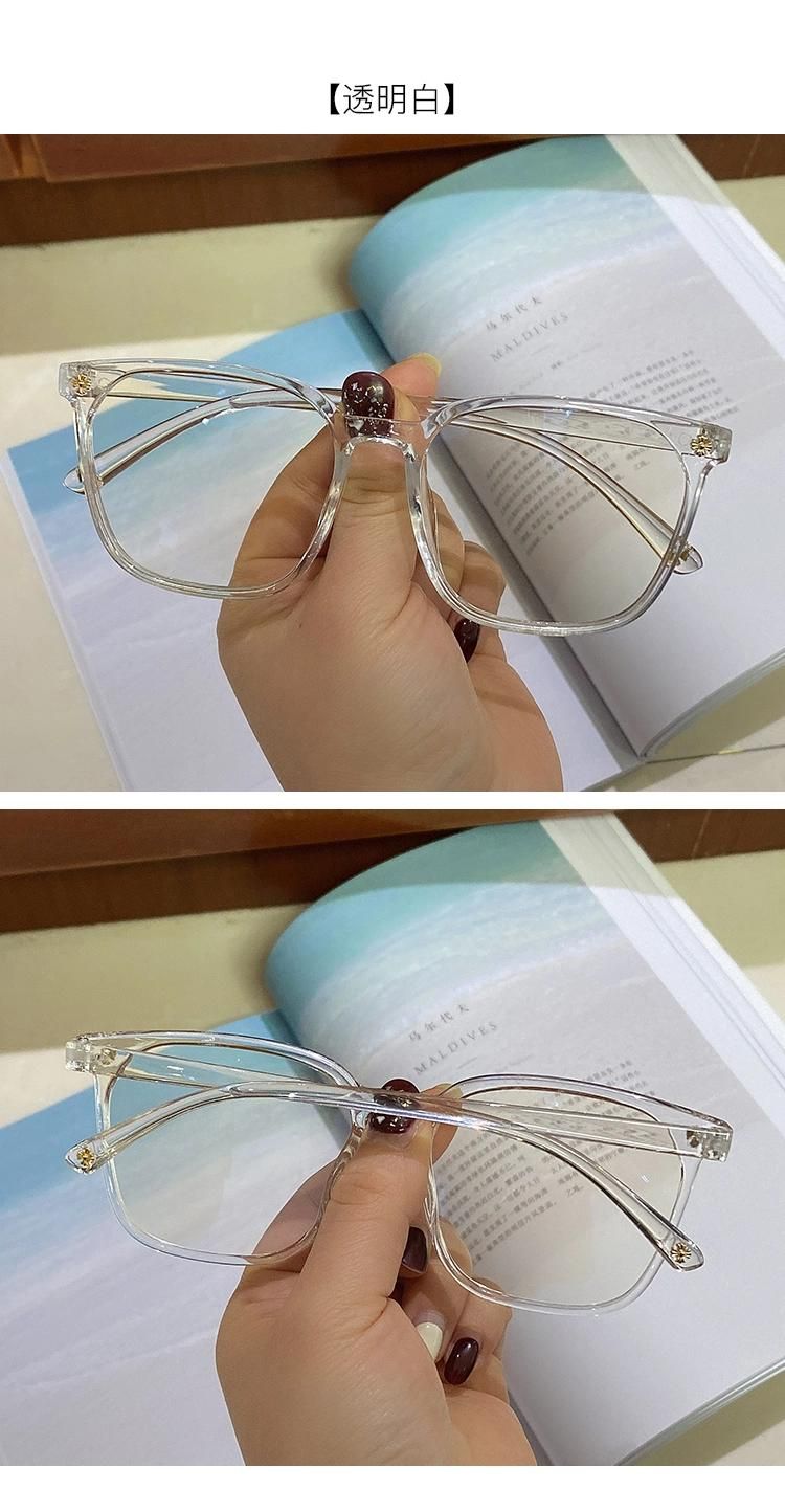 Upgrade Anti-Blu-Ray Glasses Big Frame Student Computer Work Use Anti-Fatigue Sunglasses