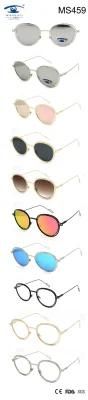 New Round Shape Double Ring Women Metal Sunglasses (MS459)