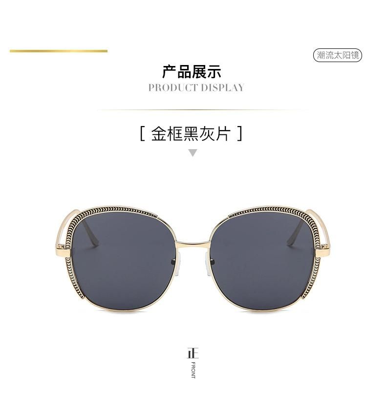 Europe and The United States Fashion Designer Men Women Trendy Big Square Frame Oversized Shades Sun Glasses Sunglasses