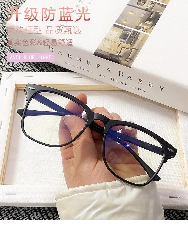 Anti-Blue Glasses Retro Rice Nails Men and Women Fashion Trend Glasses Frame Student Glasses