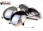 2014 Celebrity Sun Shades/Sun Glasses