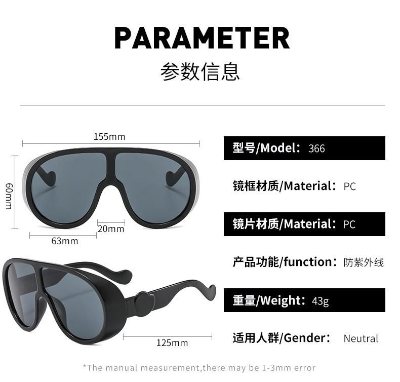 Lbashades Trendy One Piece Big Frame Female Sunglasses 2021 Women Newest Trendy Shades