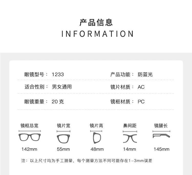 Fashion Brands Manufacturer Anti-Blue Light Unisex Optical Glasses for Men Women