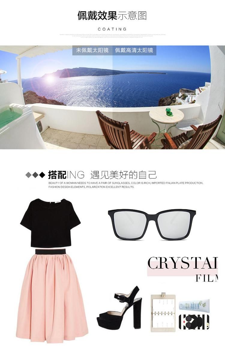 Sunglasses Men′s Square Retro Big Frame Sunglasses Bright Black Fashion Glasses