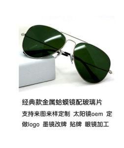 Cross Border Manufacturers Wholesale Fashionable Men&prime;s and Women&prime;s Sunglasses Retro Classic 3025 Sunglasses General Metal Toad Mirror