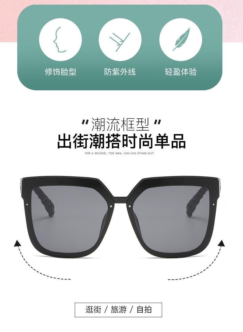 Sunglasses European and American Trend Big Frame Mesh Sunglasses Ladies Bright Black Fashion Sunglasses