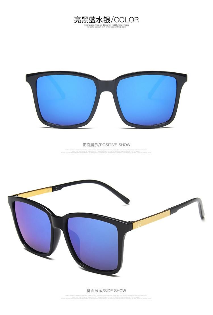 Sunglasses Men′s Square Retro Big Frame Sunglasses Bright Black Fashion Glasses