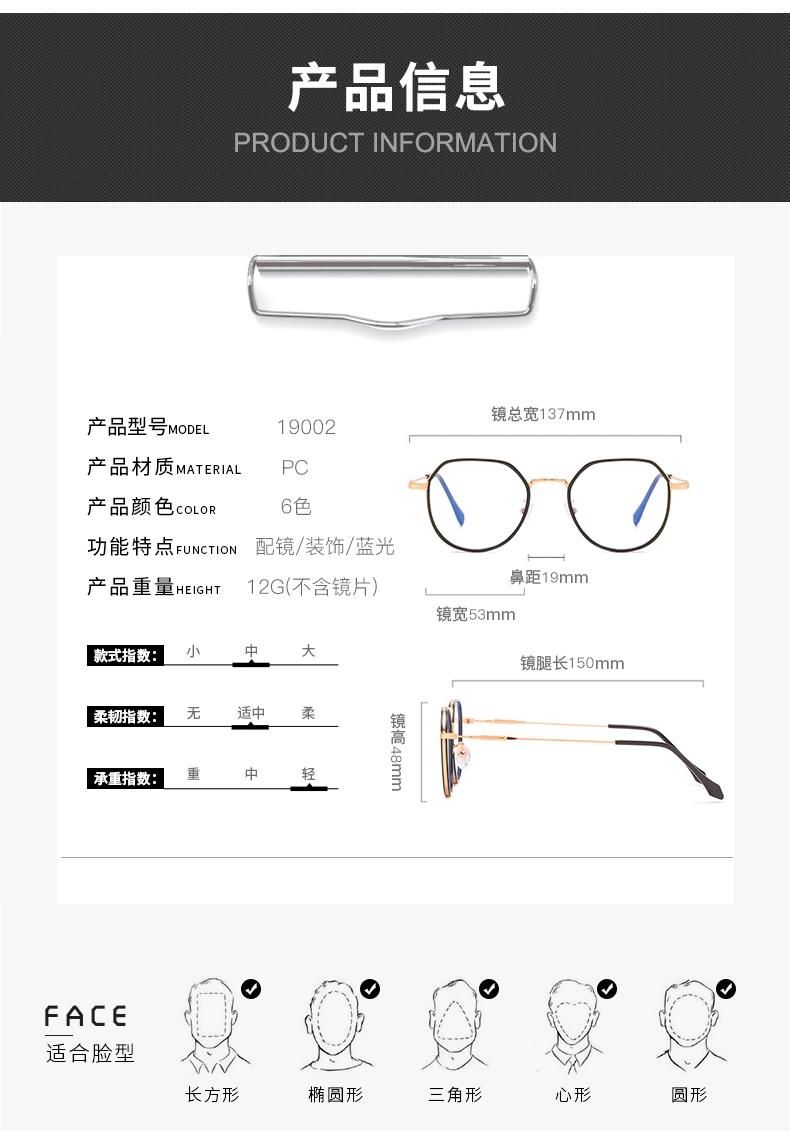 Anti-Blu-Ray Glasses Korean Retro Polygon Irregular Small Face Glasses Frame