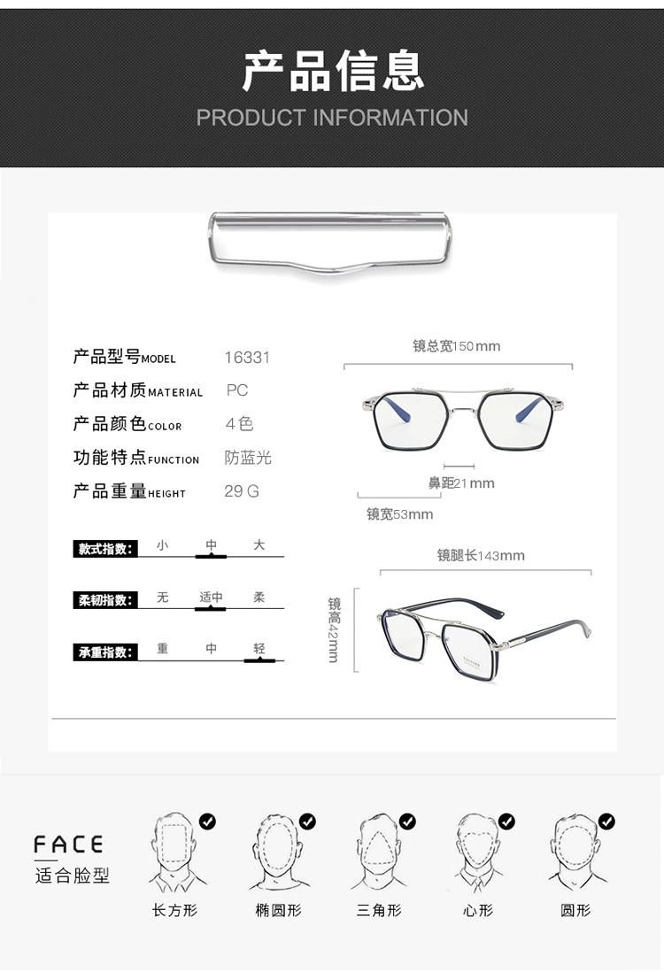 Sunglasses for Stars with The Same Anti-Blue Light Flat Mirror Net Celebrity Street Shooting Retro Personality Casual Glasses