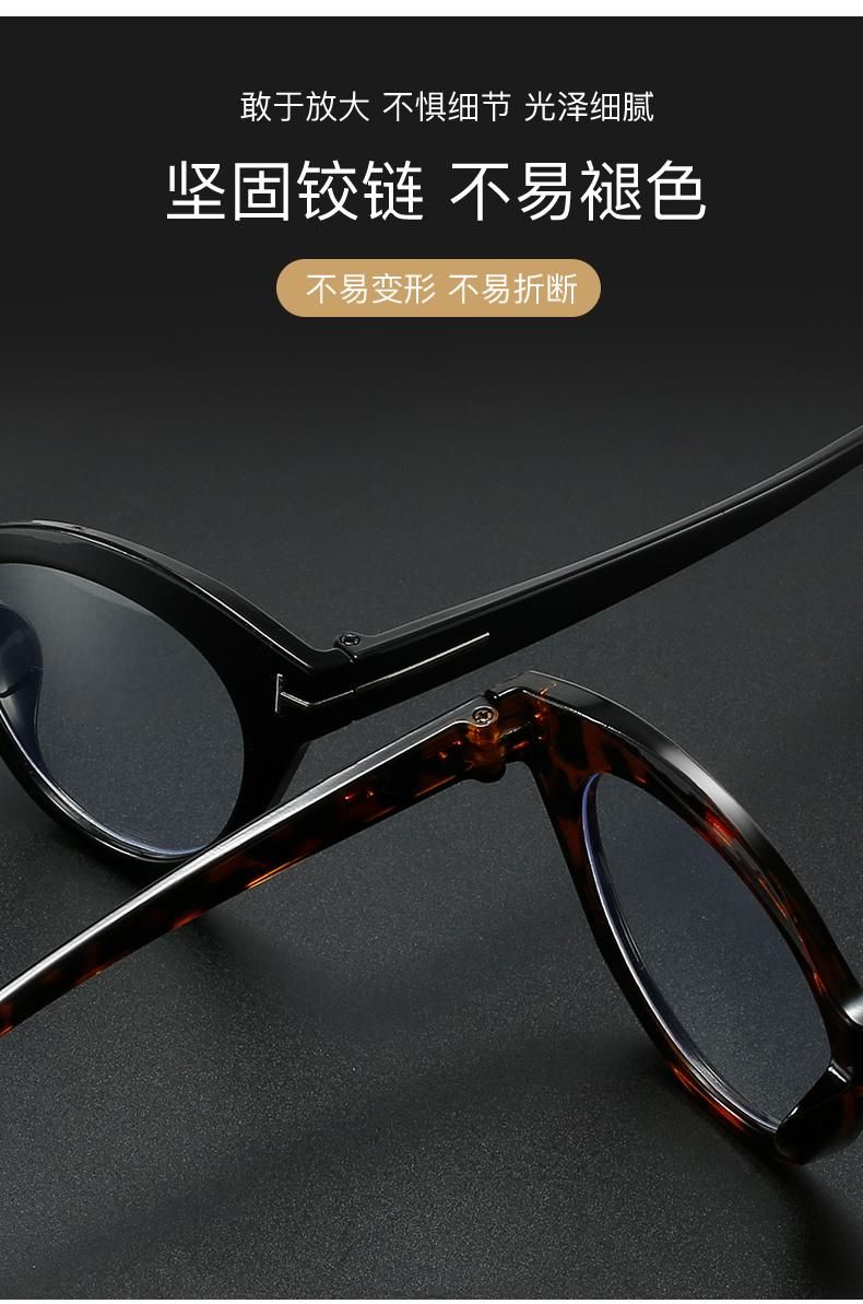 2022 Sunglasses New Anti-Blue Glasses Retro Cat Eye Bright Black Personality Glasses Frame Net Red Cross-Border Flat Glasses