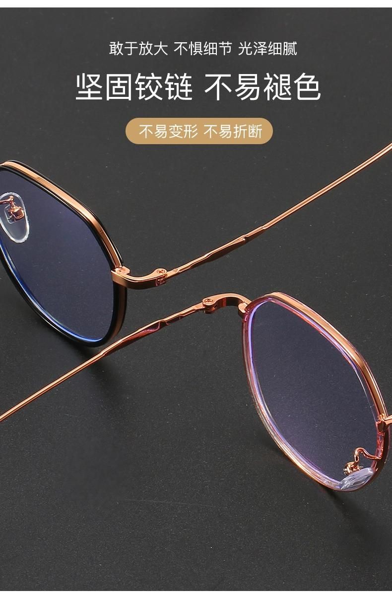 Anti-Blu-Ray Glasses Korean Retro Polygon Irregular Small Face Glasses Frame