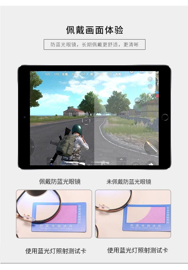 Anti-Blu-Ray Glasses Korean Retro Polygon Irregular Small Face Glasses Frame