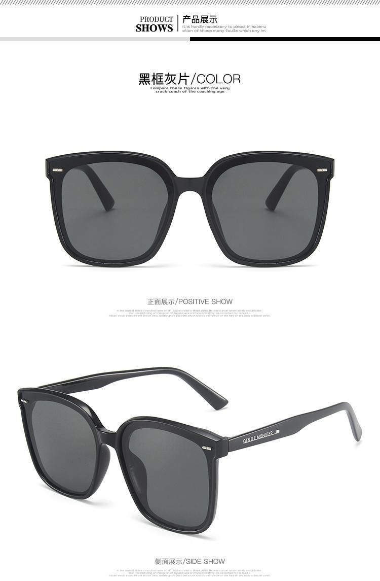 Sunglasses for New Korean Version of The Big Frame Square Trend Sunglasses for Men and Women with The Same Style of Retro Rice Nail Personalized Sunglasses