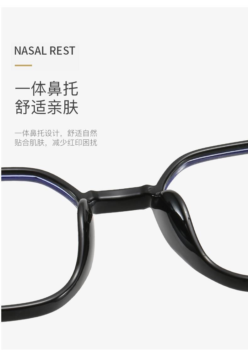Polygonal Anti-Blue Light Glasses, Big Frame, Small Face, Personality Flat Glasses, Light and Comfortable Glasses